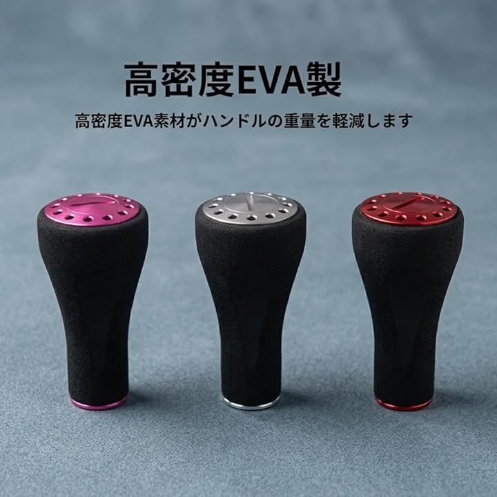 KindWave ベイトリール用 ハンドル 全長120mm EVAノブ アルミ合金製