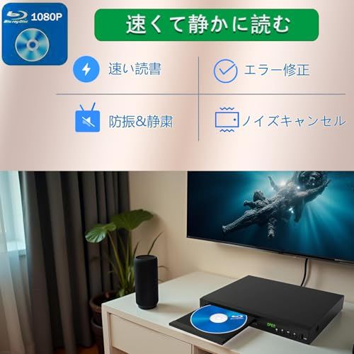 【新品】DVD ブルーレイプレーヤー フルHD 1080P Dolby Digital DTS 高速起動 DVDプレーヤー CPRM PAL/NTSC再生対応 同軸/HDMI/AV出力 USB(外付けHDD対応) Blu-ray Region 8d9f6bba