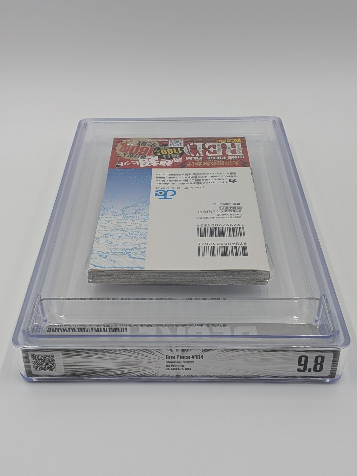 BGS 9.8 ワンピース ONE PIECE 104巻 初版 帯付き Dust jacket 9.6