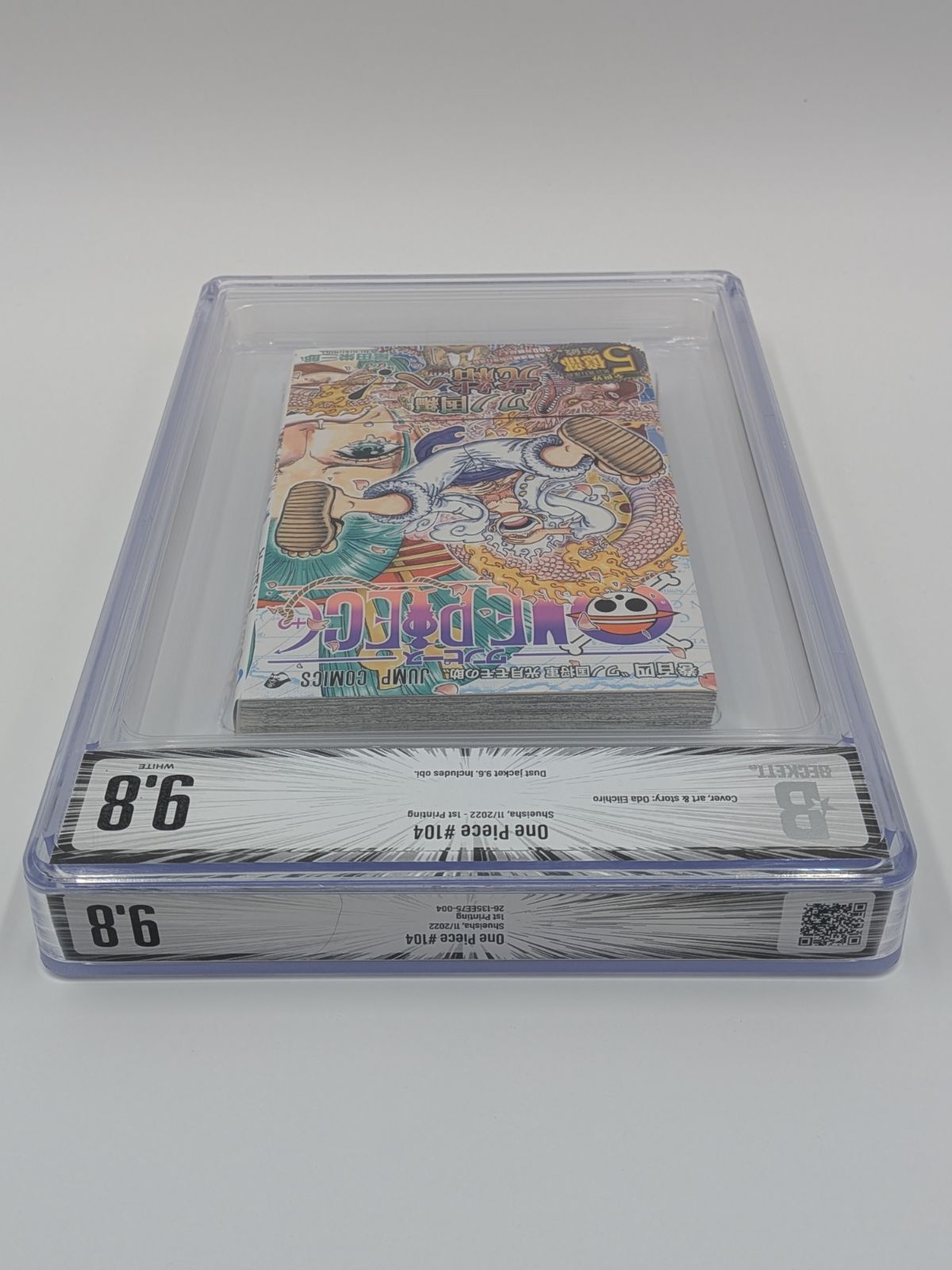 h*☆様 BGS 9.8 ワンピース 104巻 初版 帯付き 漫画鑑定 mang BGS 9.8 ワンピース ONE PIECE 104巻 初版 帯付き Dust jacket 9.6