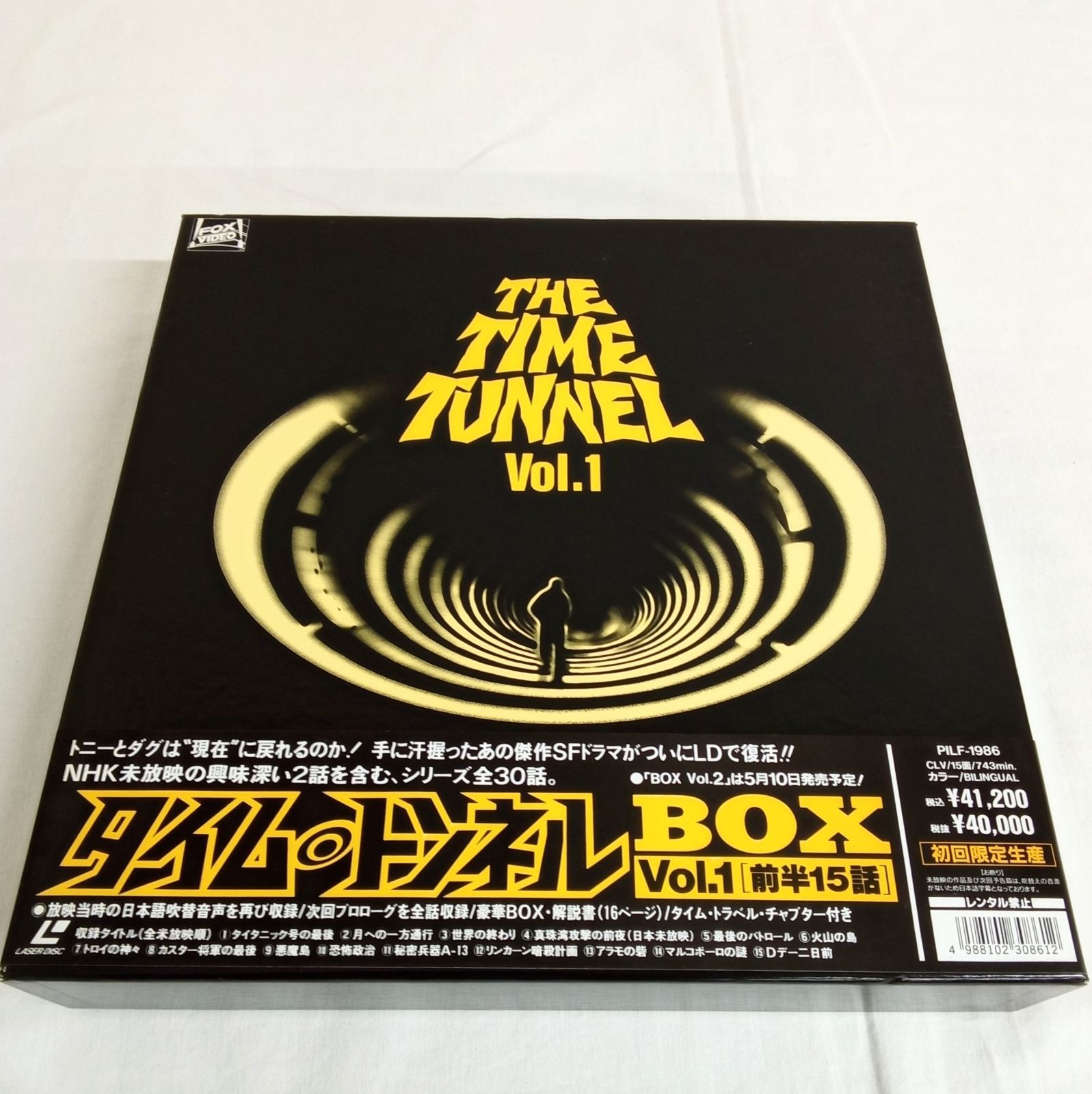 国内盤 LD-BOX】THE TIME TUNNEL Vol.1 ザタイムトンネル 洋画 海外