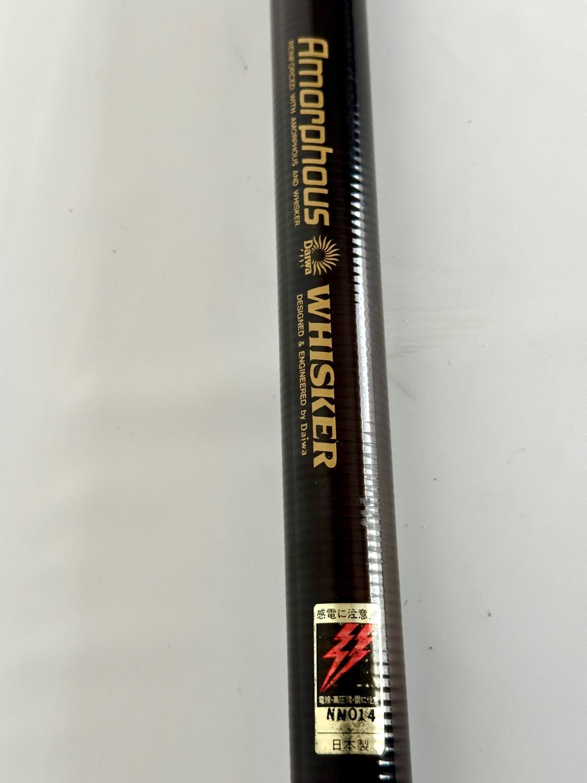 ダイワ アモロファスウィスカー THE磯6号51カゴ遠投 Daiwa 磯竿 ダイワ アモロファスウィスカー THE磯6号51カゴ遠投 Daiwa 磯竿