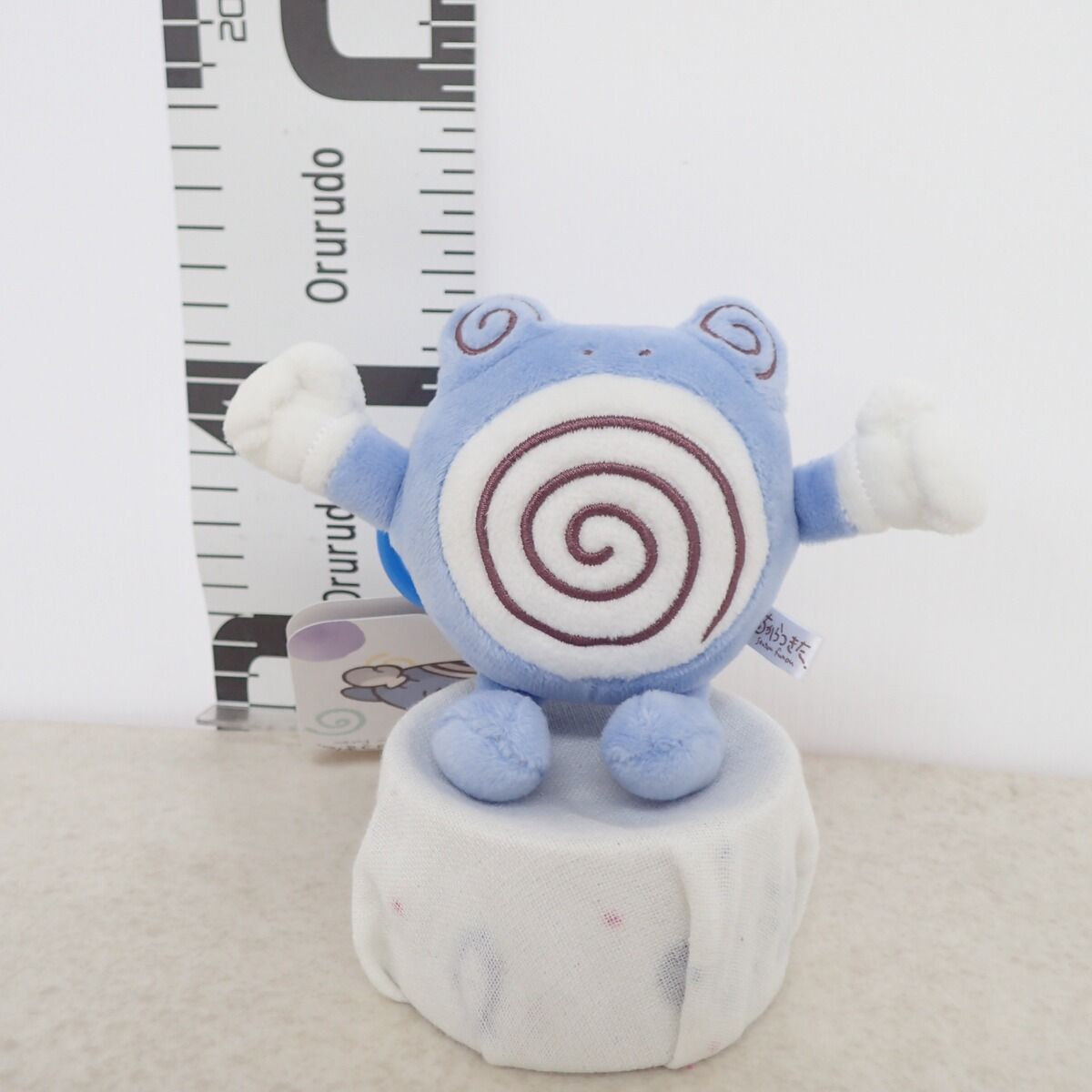 ポケモンセンター マスコット ちからつきた ニョロゾ 紙タグ付き