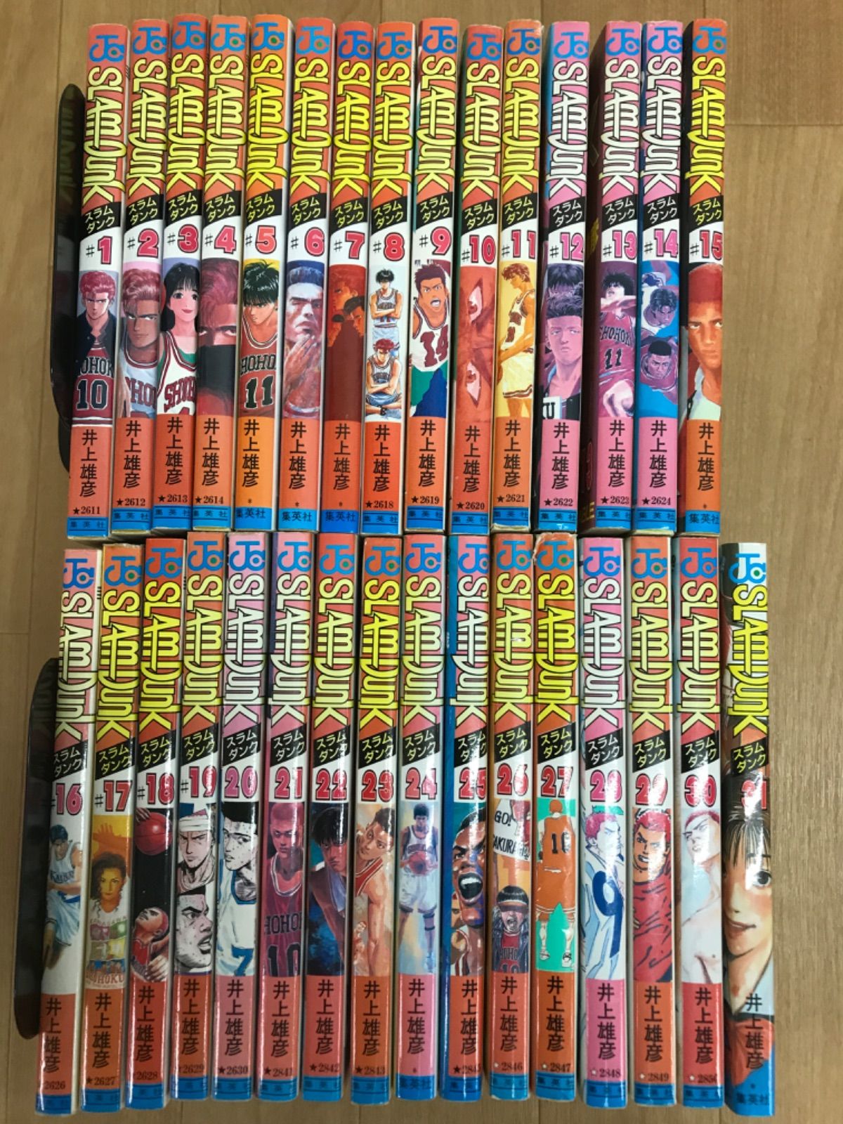☆スラムダンク SLAM DUNK 1～31巻 コミック全巻セット《BU09B
