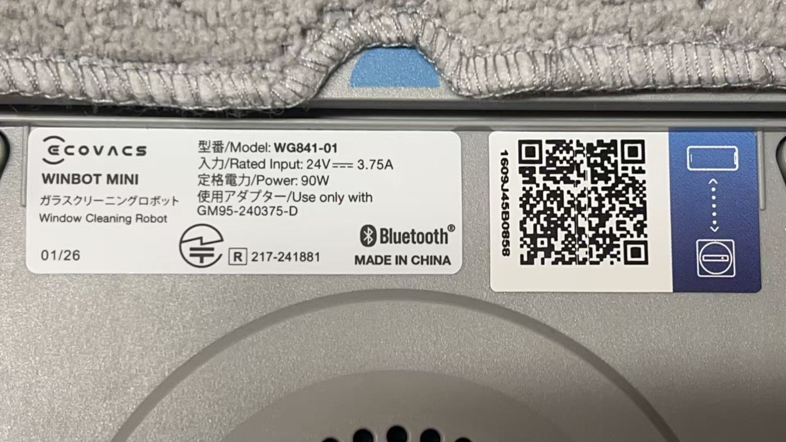 ECOVACS WINBOT MINI 窓掃除ロボット 掃除機 **4423340