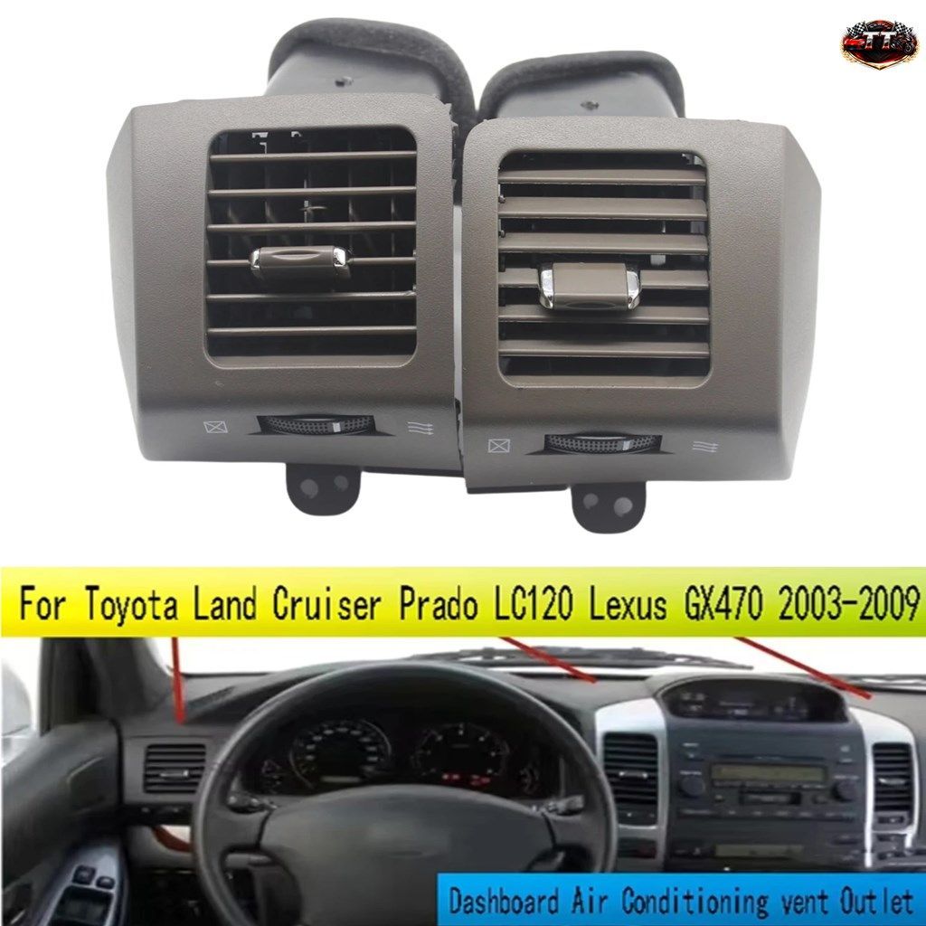 ダッシュボードエアベントアウトレット トヨタ ランドクルーザー プラド 120 レクサス GX470 2003-2009 エアコン コンディショナー グリル