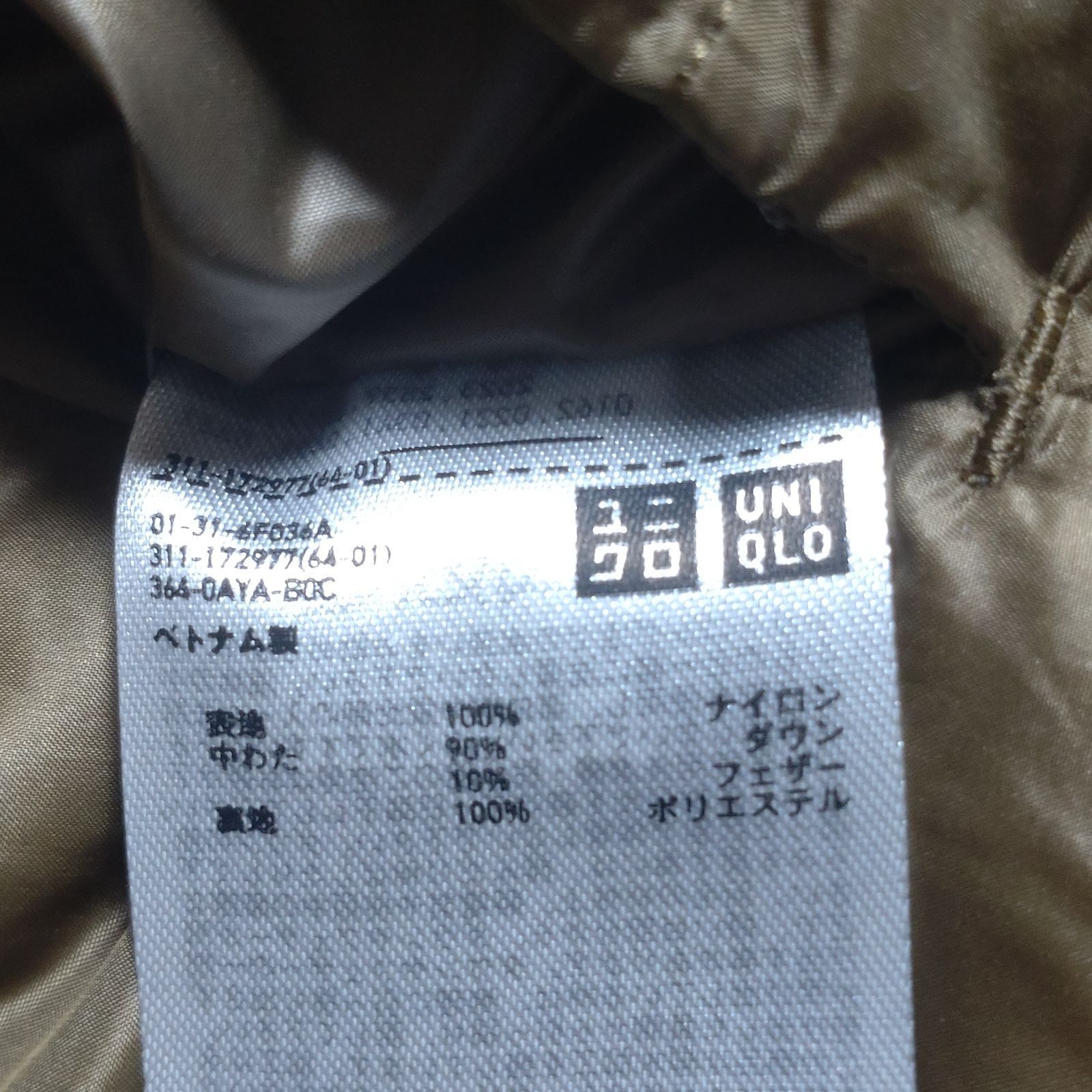 【Yuuun出品】 UNIQLO ユニクロ メンズ ウルトラライトダウンベスト M 172977 - メルカリ