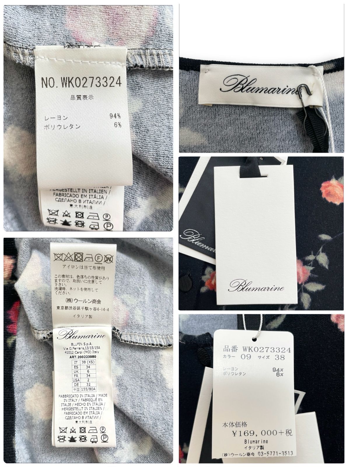 新品 Blumarine ブルマリン フラワー レーヨン カーディガン 花柄