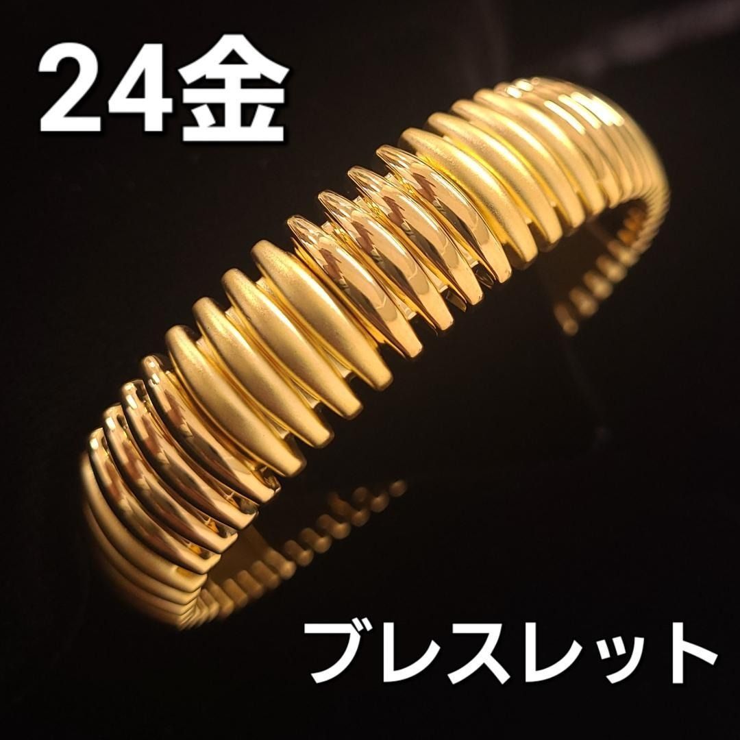 究極の資産 K24 純金 18.53g 極上 ボリューム ブレスレット 24金