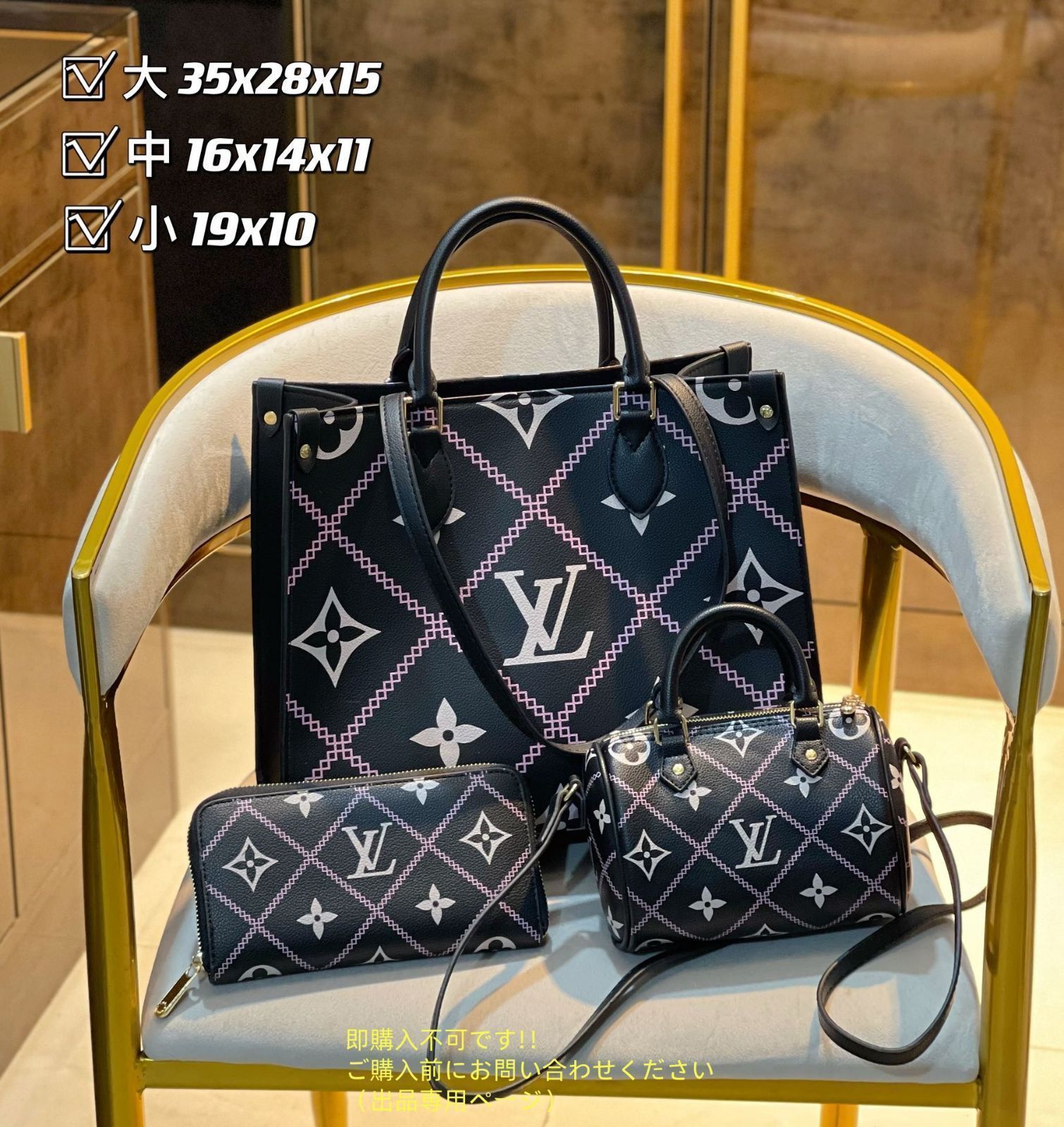 オンザゴー MM 美品 LOUIS VUITTON ルイヴィトン ショルダーバッグ ハンドバッグ 財布 3点セット