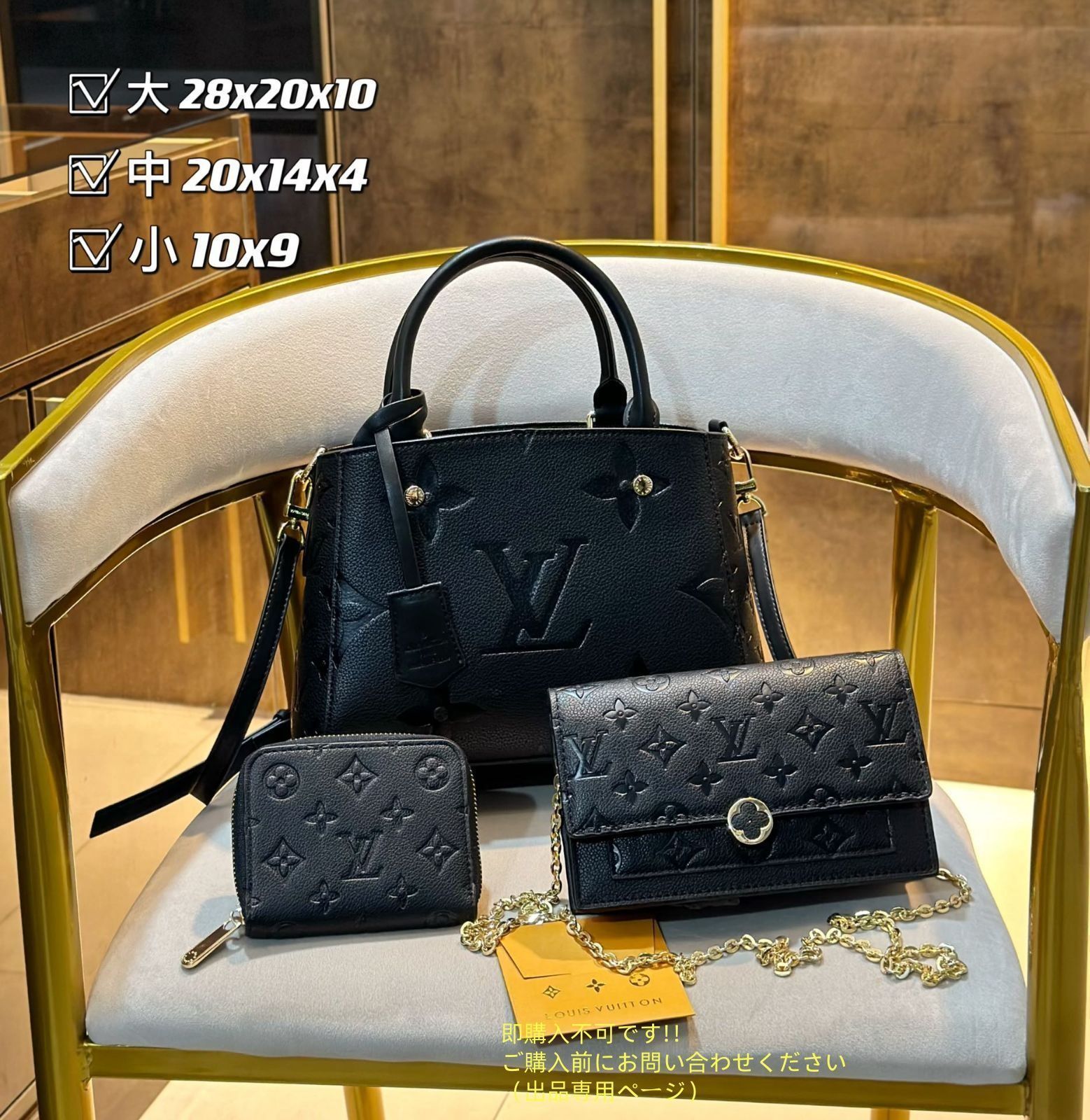 大人気中 LOUIS VUITTON ルイヴィトン ショルダーバッグ ハンドバッグ 財布 3点セット
