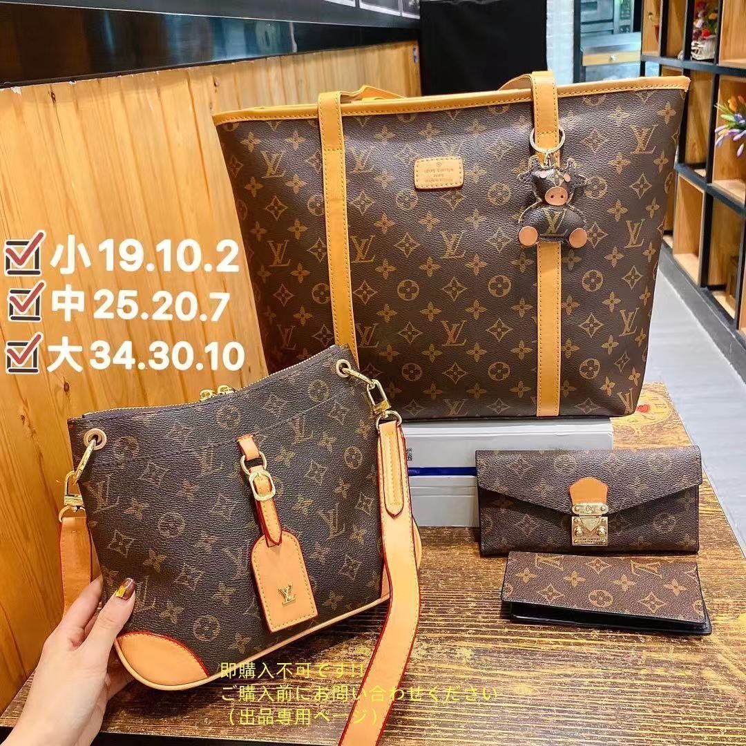 【超美品】LOUIS VUITTON ルイヴィトン ショルダーバッグ ハンドバッグ 財布 3点セット