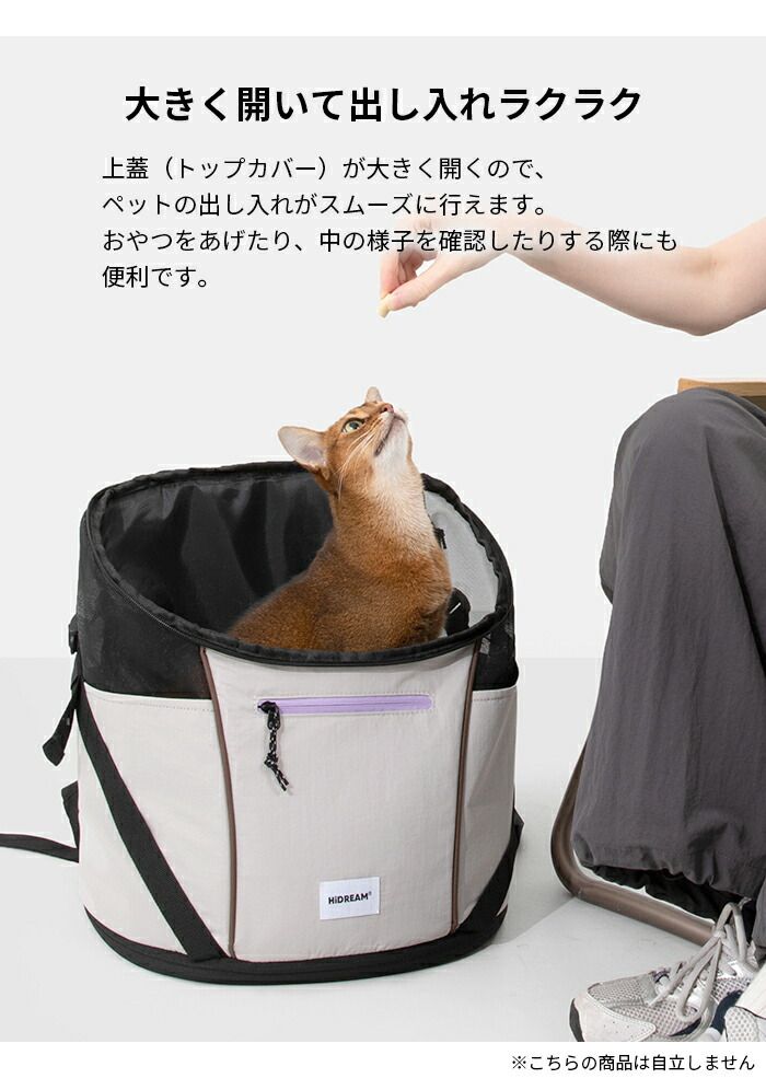 ペットキャリーバッグ 前向き抱っこ 前向きリュック 犬 リュック 犬用リュック 抱っこ紐 おしゃれ 犬 小型犬 猫 ネコ ねこ キャリーケース チワワ トイプードル マルチーズ ブラック 黒 ライトグレー 通院 電車 防災 ～9kg対応 HD030011