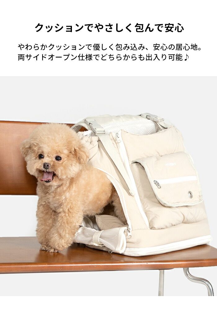 ペットキャリーバッグ 前向き抱っこ 前向きリュック 犬 リュック 犬用リュック 抱っこ紐 おしゃれ 犬 小型犬 猫 ネコ ねこ キャリーケース チワワ トイプードル マルチーズ ベージュ イエロー 通院 電車 防災 ～7kg対応 送料無料 HD030002