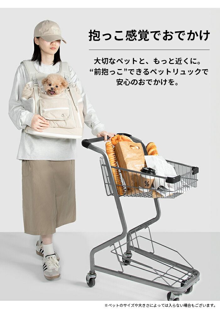 ペットキャリーバッグ 前向き抱っこ 前向きリュック 犬 リュック 犬用リュック 抱っこ紐 おしゃれ 犬 小型犬 猫 ネコ ねこ キャリーケース チワワ トイプードル マルチーズ ベージュ イエロー 通院 電車 防災 ～7kg対応 送料無料 HD030002