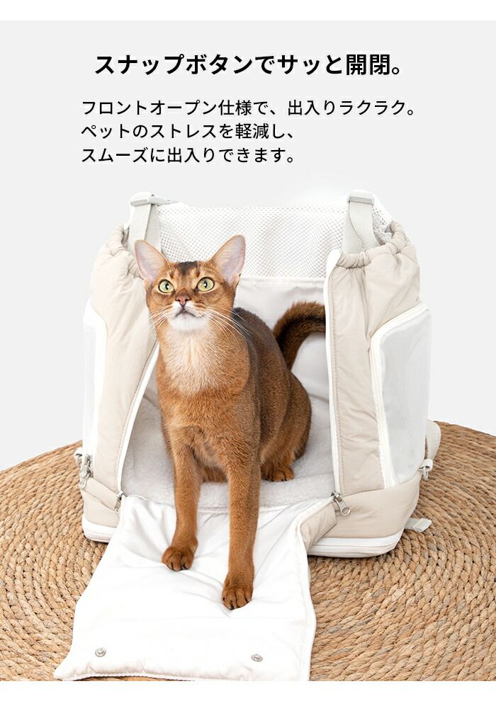 ペットキャリーバッグ 前向き抱っこ 前向きリュック 犬 リュック 犬用リュック 抱っこ紐 おしゃれ 犬 小型犬 猫 ネコ ねこ キャリーケース チワワ トイプードル マルチーズ ベージュ イエロー 通院 電車 防災 ～7kg対応 送料無料 HD030002
