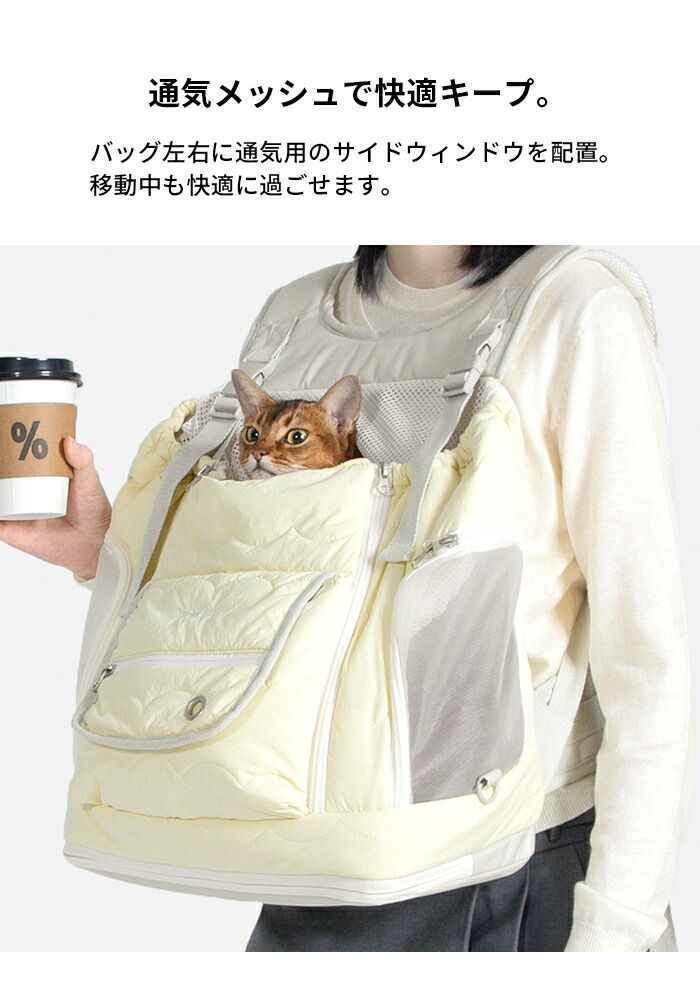 ペットキャリーバッグ 前向き抱っこ 前向きリュック 犬 リュック 犬用リュック 抱っこ紐 おしゃれ 犬 小型犬 猫 ネコ ねこ キャリーケース チワワ トイプードル マルチーズ ベージュ イエロー 通院 電車 防災 ～7kg対応 送料無料 HD030002