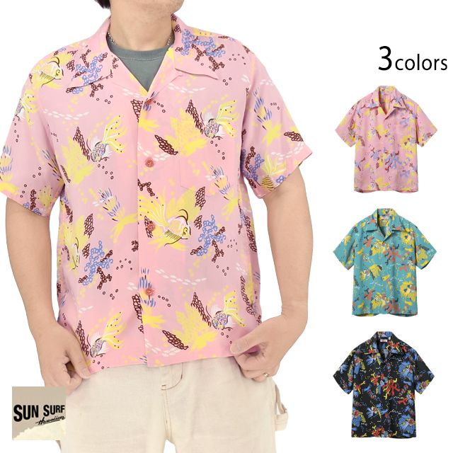 レーヨンアロハシャツ「TROPICAL FISH」◆SUN SURF 12,936円