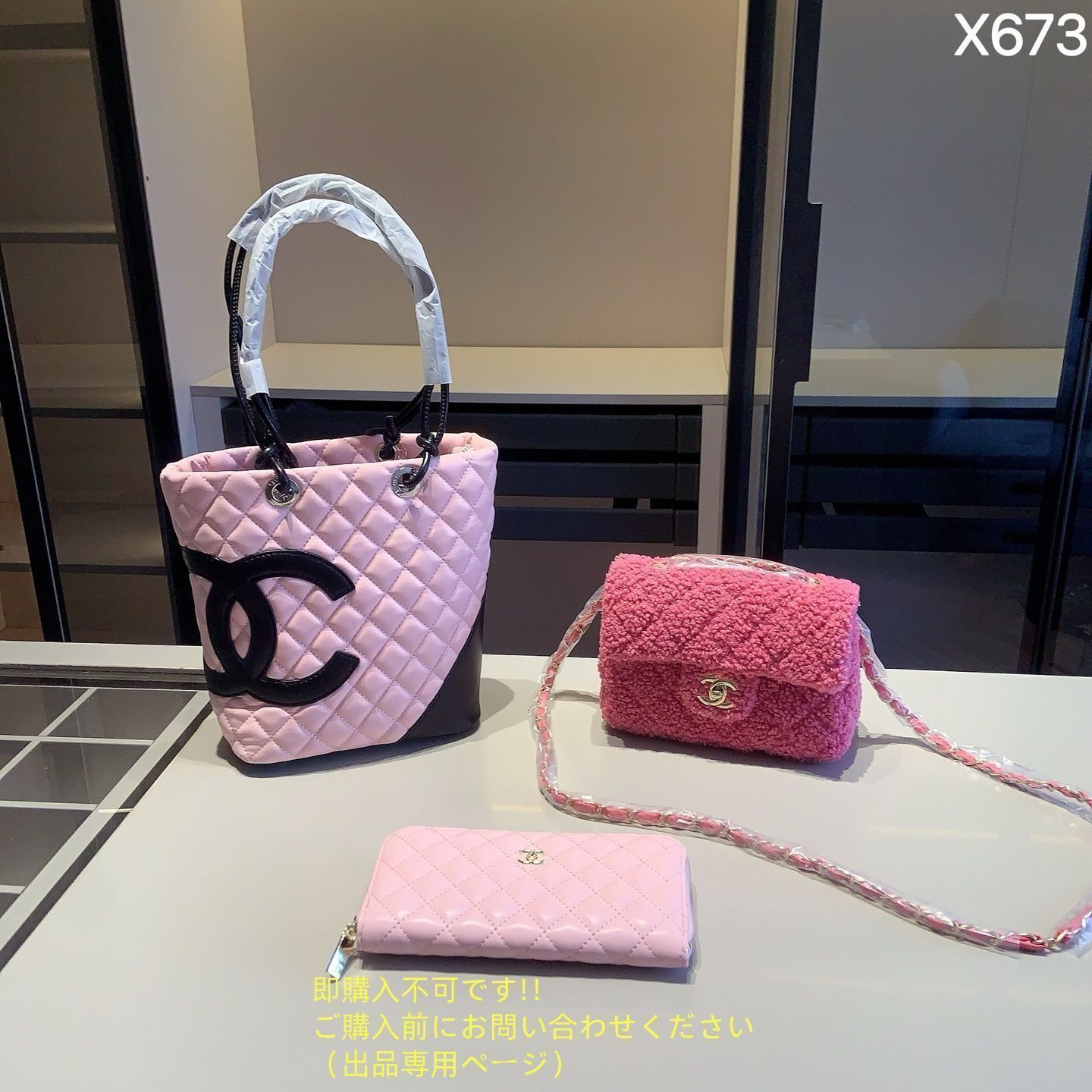 超美品 CHANEL シャネル 3点セット トートバッグ ショルダーバッグ 財布
