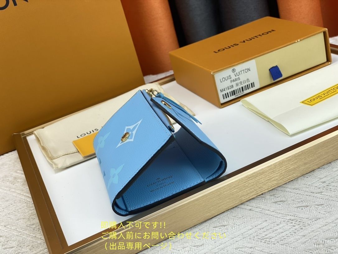 【最安値★】本日特価 LOUIS VUITTON 折り財布 ルイヴィトン 折り財布 小銭入れ 【最安値★】本日特価 LOUIS VUITTON 折り財布 ルイヴィトン 折り財布 小銭入れ