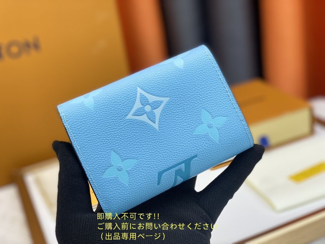 【最安値★】本日特価 LOUIS VUITTON 折り財布 ルイヴィトン 折り財布 小銭入れ 【最安値★】本日特価 LOUIS VUITTON 折り財布 ルイヴィトン 折り財布 小銭入れ