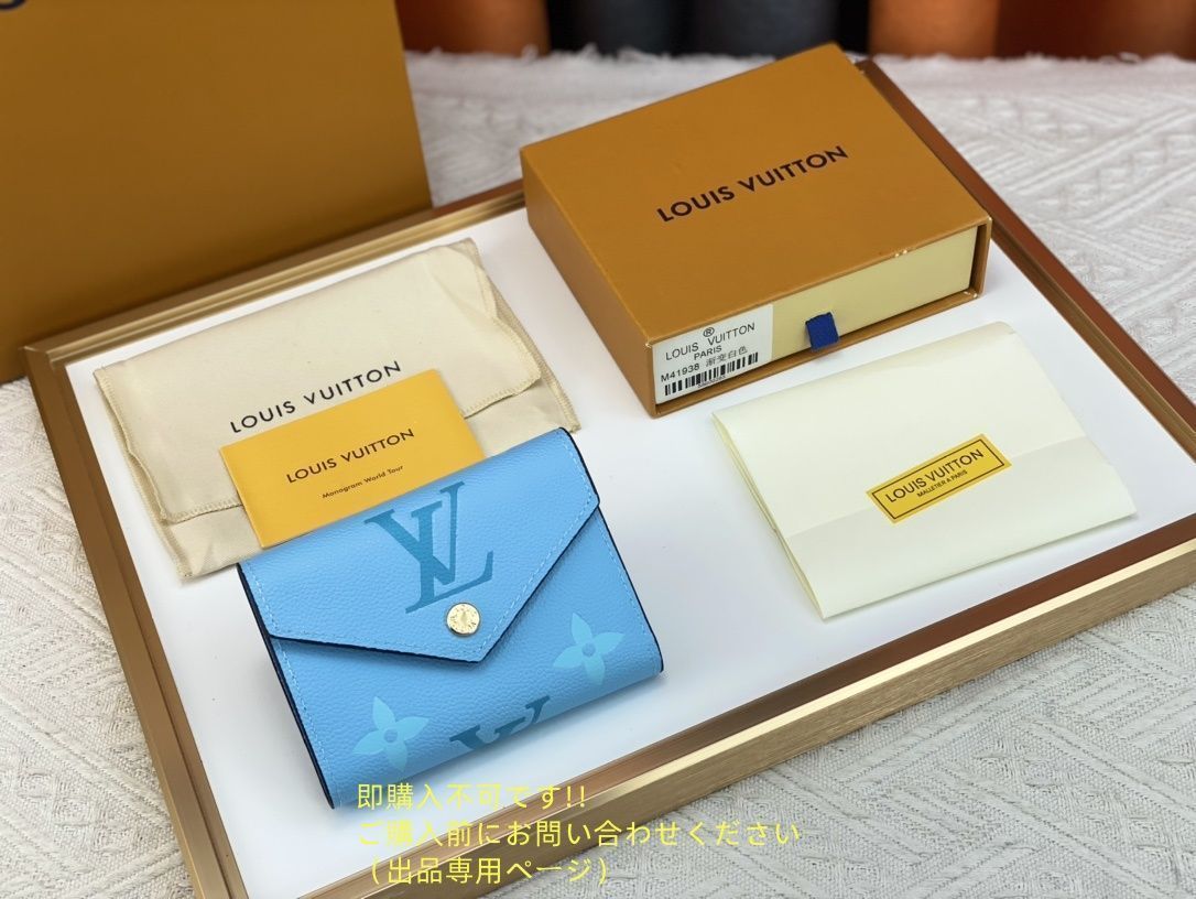 【最安値★】本日特価 LOUIS VUITTON 折り財布 ルイヴィトン 折り財布 小銭入れ 【最安値★】本日特価 LOUIS VUITTON 折り財布 ルイヴィトン 折り財布 小銭入れ