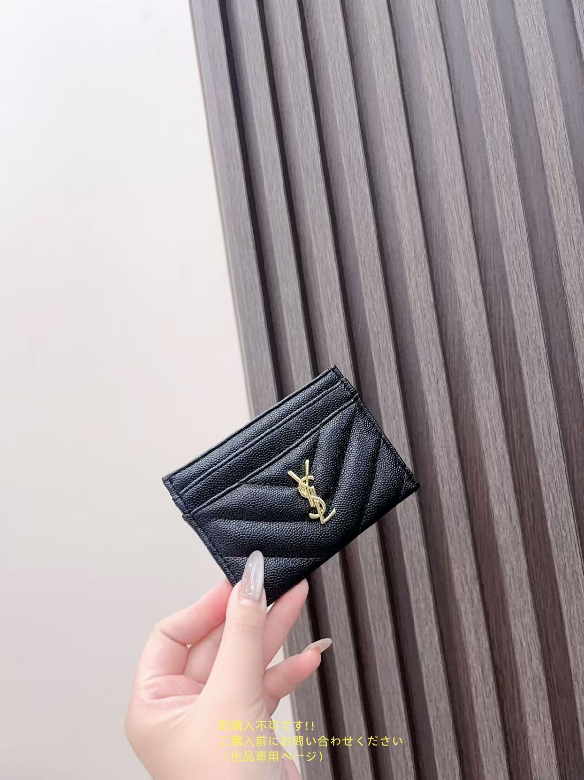 美品★YSL イヴサンローラン ショルダーバッグ 財布 3点セット
