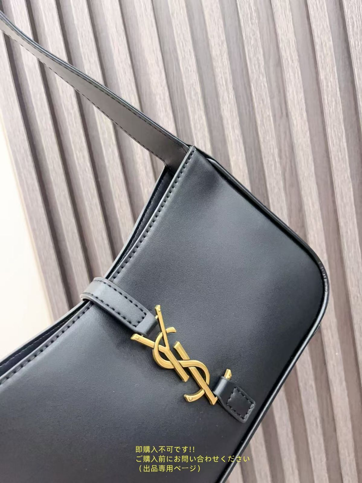 美品★YSL イヴサンローラン ショルダーバッグ 財布 3点セット