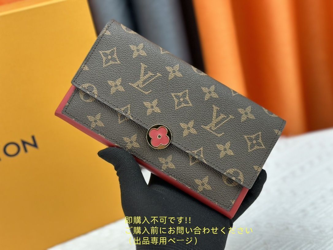 激レア 本日特価 LOUIS VUITTON ルイヴィトン長財布 ウォレット LV 長財布 小銭入れ