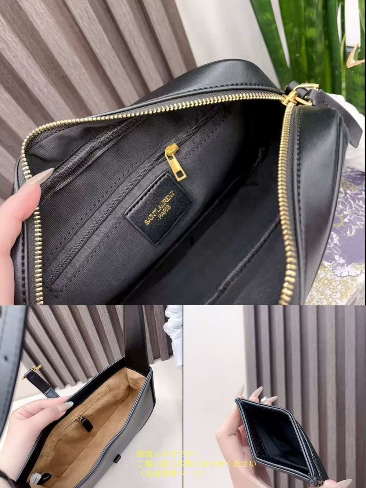 美品★YSL イヴサンローラン ショルダーバッグ 財布 3点セット