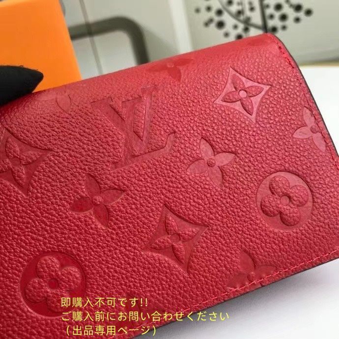 破格 可愛 LOUIS VUITTON 折り財布 ルイヴィトン 折り財布 小銭入れ