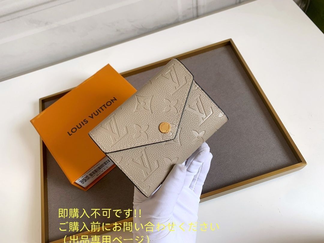激レア ??超美品級?? 極美品 LOUIS VUITTON 折り財布 ルイヴィトン 折り財布 小銭入れ