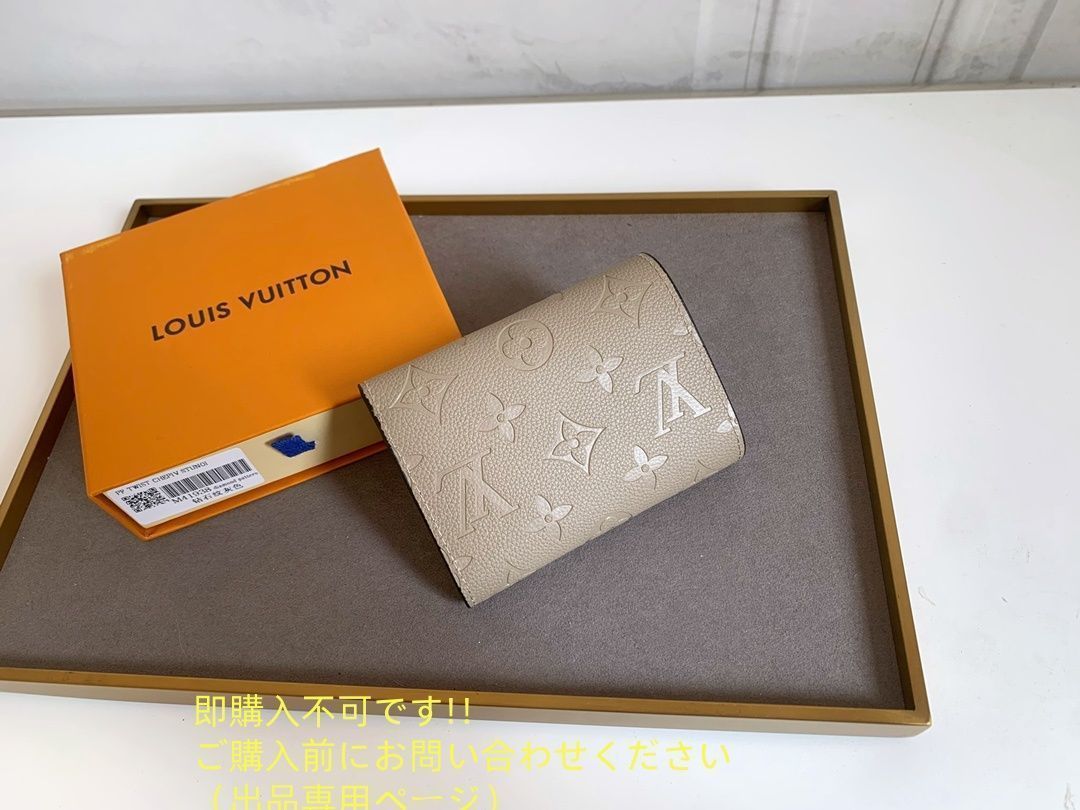 激レア ??超美品級?? 極美品 LOUIS VUITTON 折り財布 ルイヴィトン 折り財布 小銭入れ