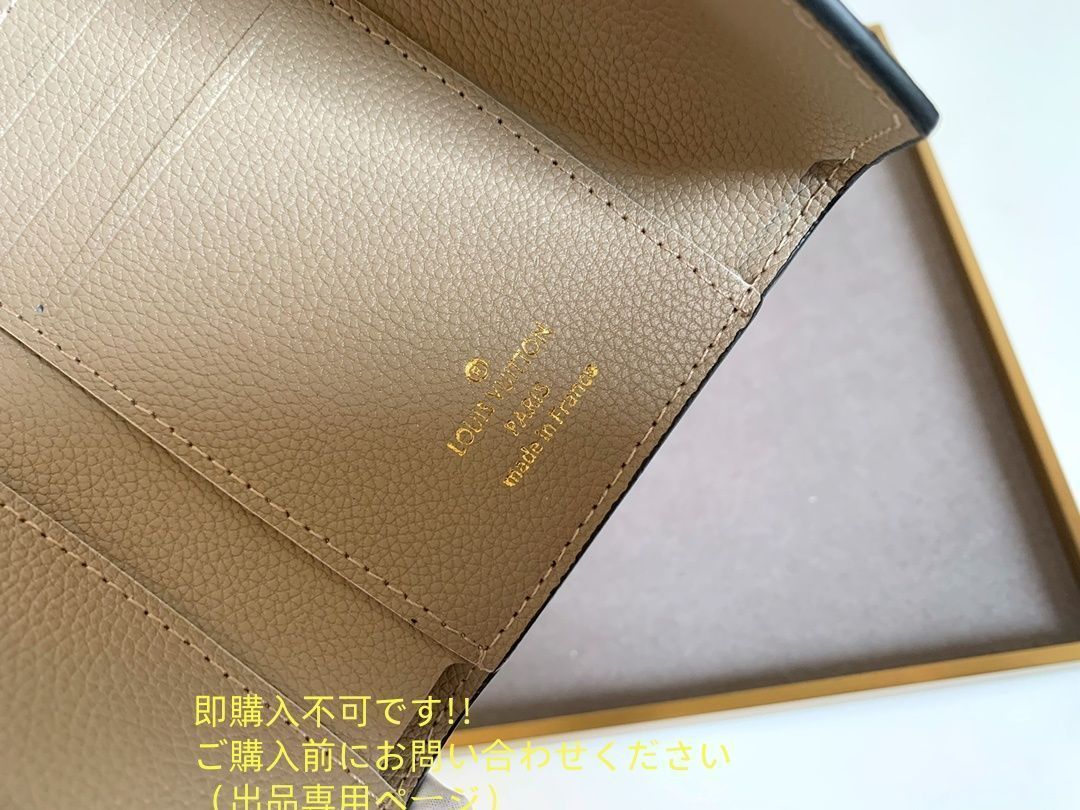 激レア ??超美品級?? 極美品 LOUIS VUITTON 折り財布 ルイヴィトン 折り財布 小銭入れ