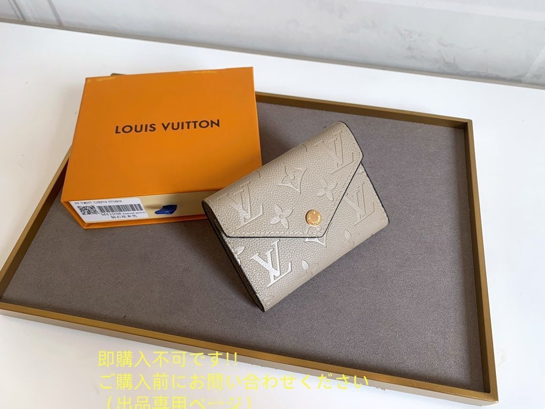 激レア ??超美品級?? 極美品 LOUIS VUITTON 折り財布 ルイヴィトン 折り財布 小銭入れ