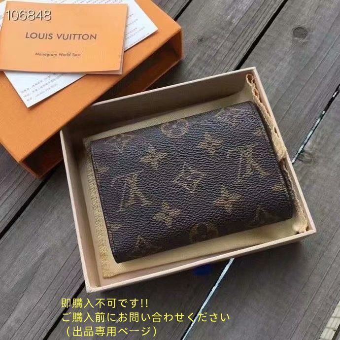 ほぼ新品? 本日特価 LOUIS VUITTON 折り財布 ルイヴィトン 折り財布 小銭入れ ほぼ新品? 本日特価 LOUIS VUITTON 折り財布 ルイヴィトン 折り財布 小銭入れ