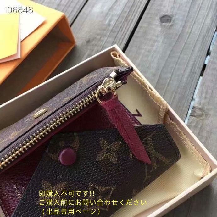 ほぼ新品? 本日特価 LOUIS VUITTON 折り財布 ルイヴィトン 折り財布 小銭入れ ほぼ新品? 本日特価 LOUIS VUITTON 折り財布 ルイヴィトン 折り財布 小銭入れ