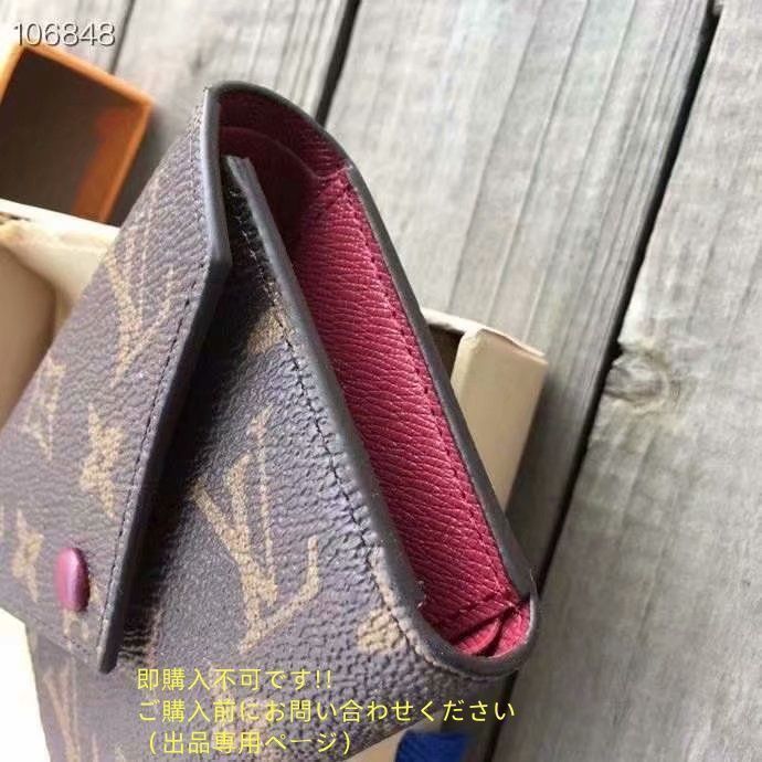 ほぼ新品? 本日特価 LOUIS VUITTON 折り財布 ルイヴィトン 折り財布 小銭入れ ほぼ新品? 本日特価 LOUIS VUITTON 折り財布 ルイヴィトン 折り財布 小銭入れ