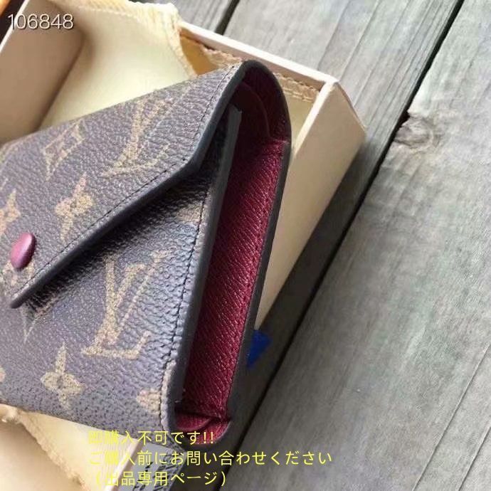 ほぼ新品? 本日特価 LOUIS VUITTON 折り財布 ルイヴィトン 折り財布 小銭入れ ほぼ新品? 本日特価 LOUIS VUITTON 折り財布 ルイヴィトン 折り財布 小銭入れ