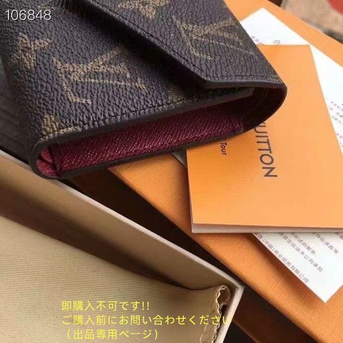 ほぼ新品? 本日特価 LOUIS VUITTON 折り財布 ルイヴィトン 折り財布 小銭入れ ほぼ新品? 本日特価 LOUIS VUITTON 折り財布 ルイヴィトン 折り財布 小銭入れ