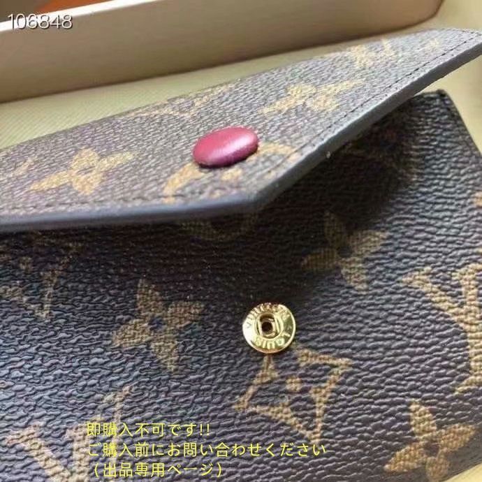 ほぼ新品? 本日特価 LOUIS VUITTON 折り財布 ルイヴィトン 折り財布 小銭入れ ほぼ新品? 本日特価 LOUIS VUITTON 折り財布 ルイヴィトン 折り財布 小銭入れ