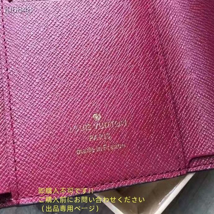 ほぼ新品? 本日特価 LOUIS VUITTON 折り財布 ルイヴィトン 折り財布 小銭入れ ほぼ新品? 本日特価 LOUIS VUITTON 折り財布 ルイヴィトン 折り財布 小銭入れ