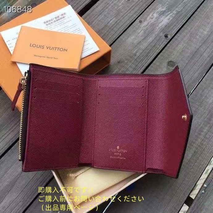 ほぼ新品? 本日特価 LOUIS VUITTON 折り財布 ルイヴィトン 折り財布 小銭入れ ほぼ新品? 本日特価 LOUIS VUITTON 折り財布 ルイヴィトン 折り財布 小銭入れ