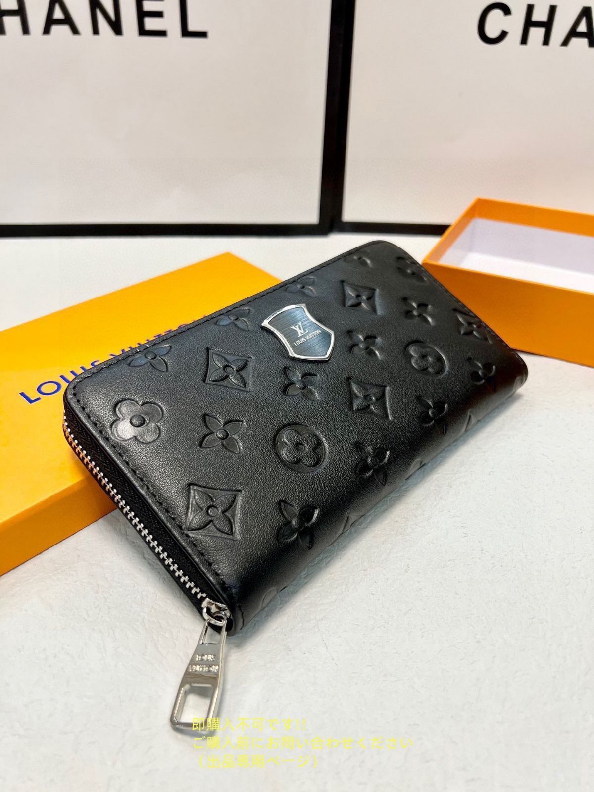 送料込☆送料込☆LOUIS VUITTON 財布 メンズ ルイヴィトン 長財布 メンズ LV 財布