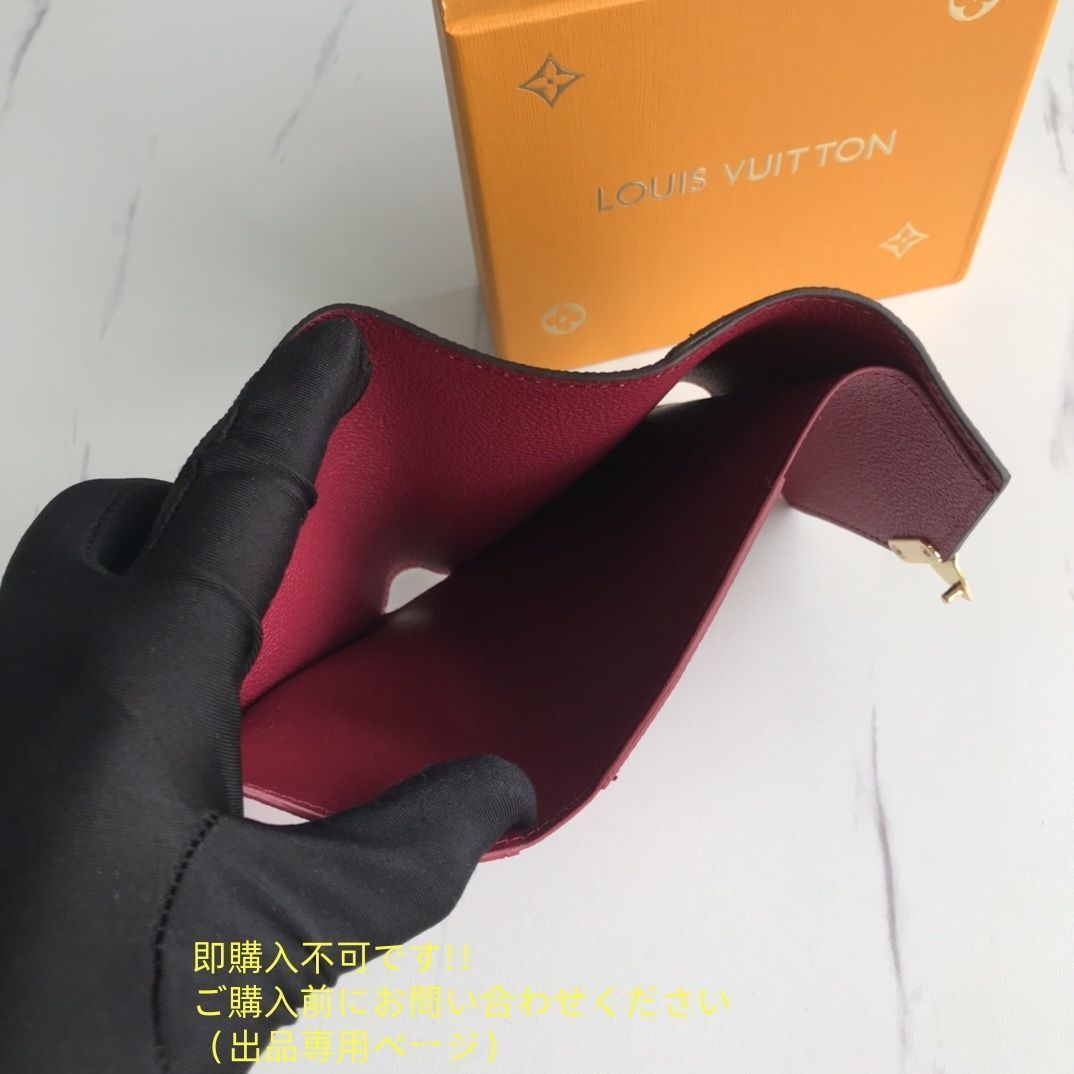 レア限定品? 新作 期間限定☆ LOUIS VUITTON 折り財布 ルイヴィトン 折り財布 小銭入れ
