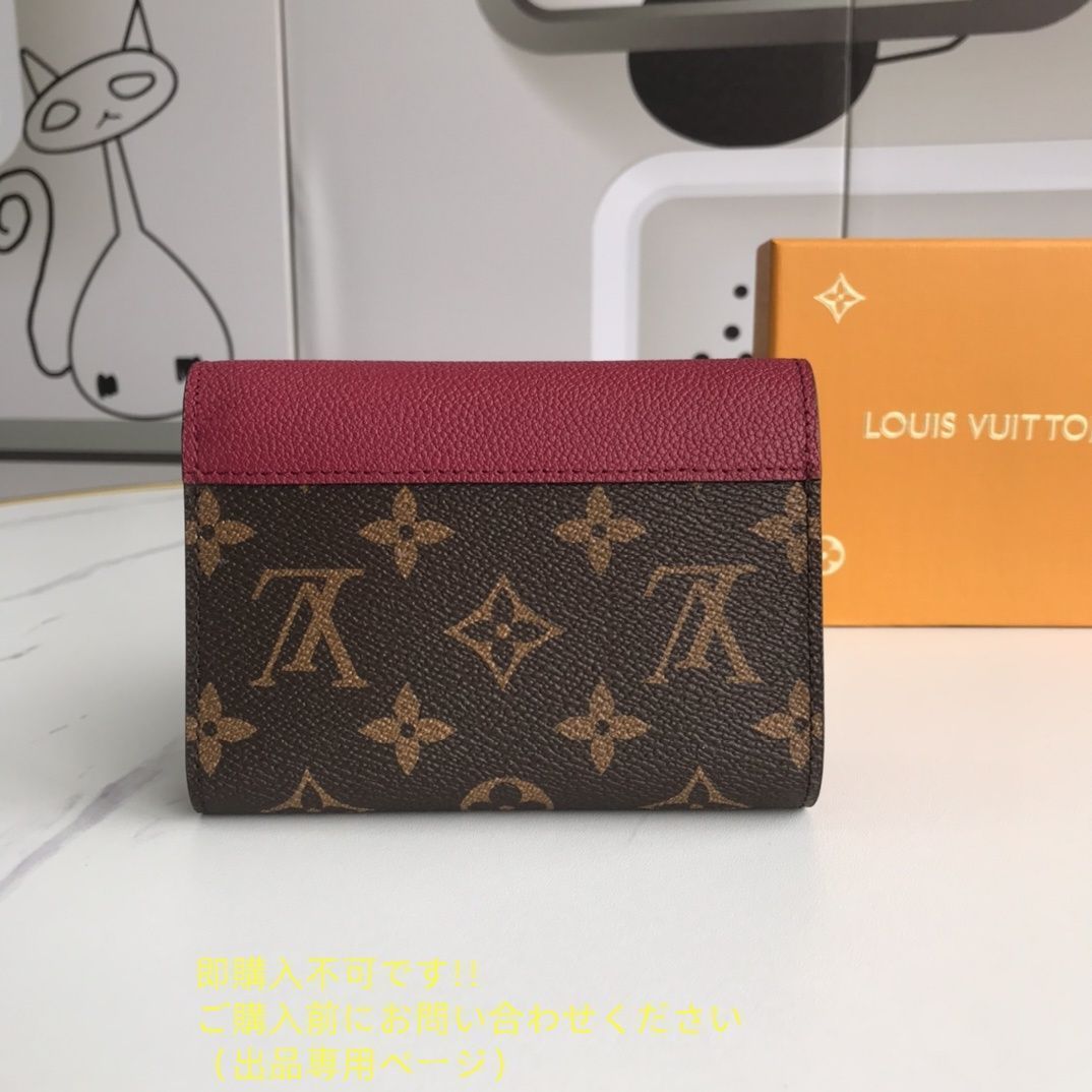 レア限定品? 新作 期間限定☆ LOUIS VUITTON 折り財布 ルイヴィトン 折り財布 小銭入れ