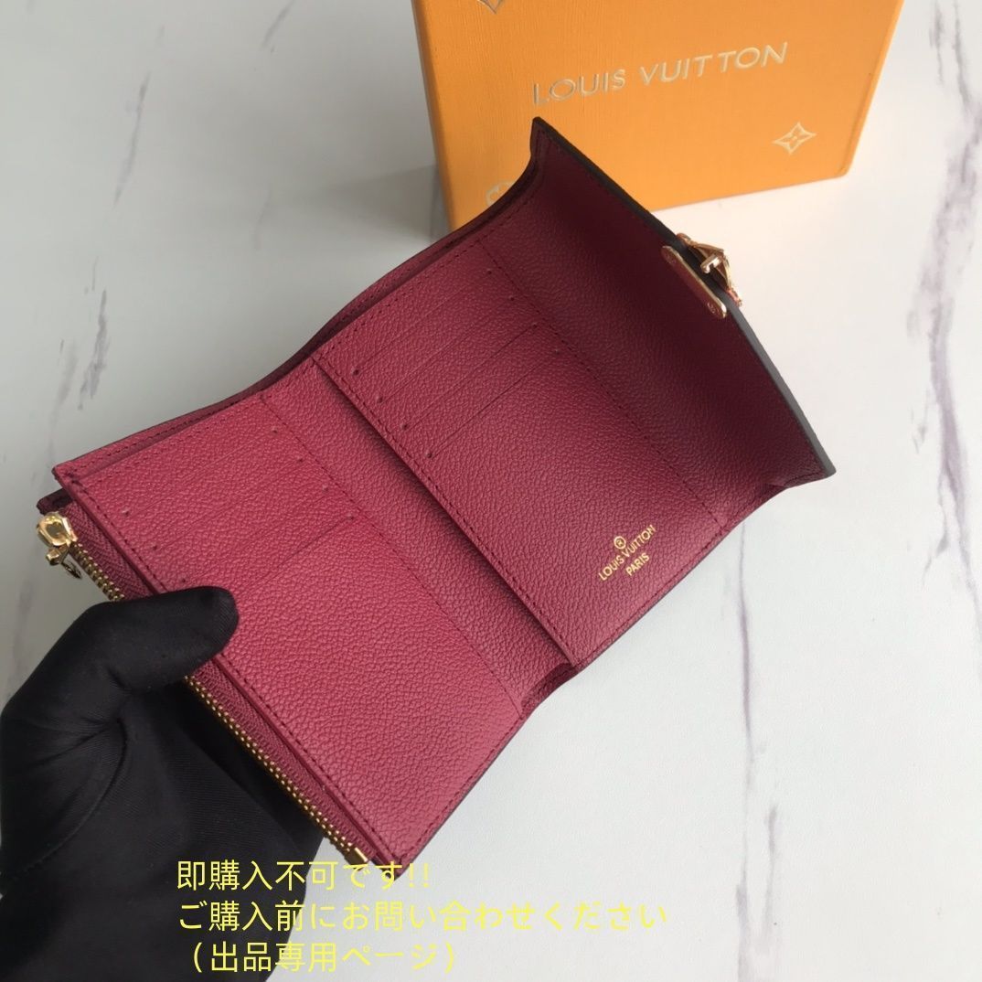 レア限定品? 新作 期間限定☆ LOUIS VUITTON 折り財布 ルイヴィトン 折り財布 小銭入れ