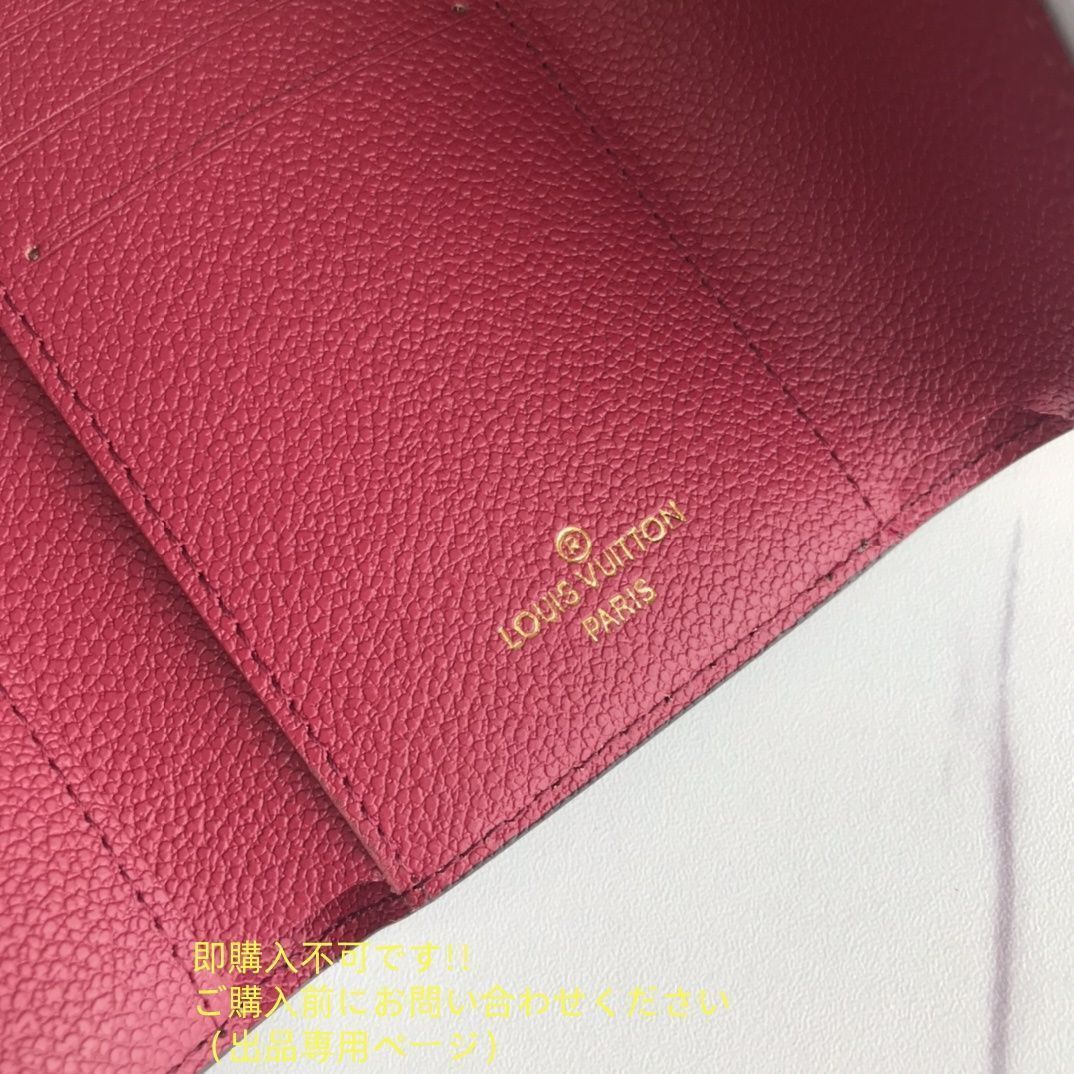 レア限定品? 新作 期間限定☆ LOUIS VUITTON 折り財布 ルイヴィトン 折り財布 小銭入れ