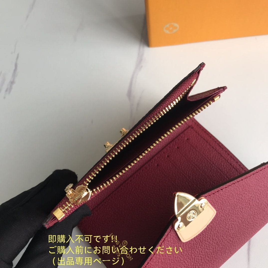 レア限定品? 新作 期間限定☆ LOUIS VUITTON 折り財布 ルイヴィトン 折り財布 小銭入れ