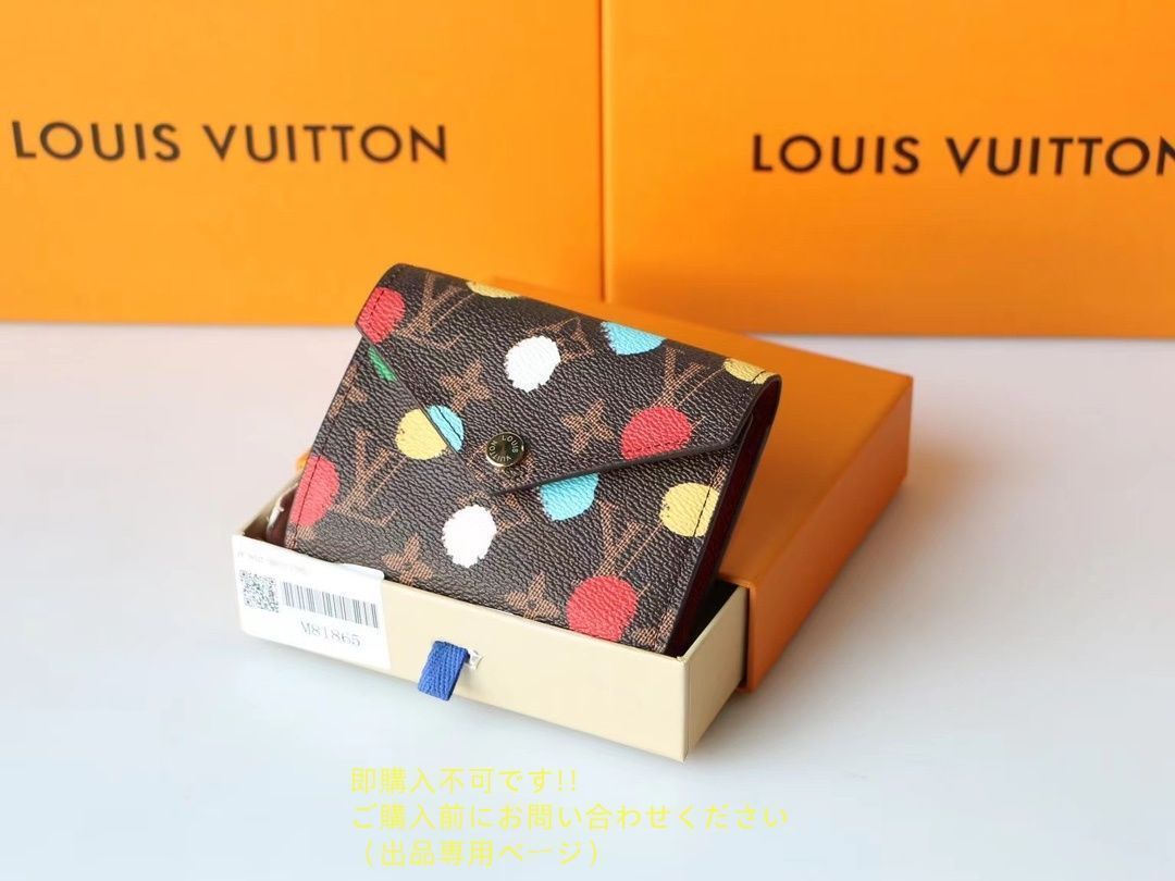 【大特価】 極美品 LOUIS VUITTON 折り財布 ルイヴィトン 折り財布 小銭入れ